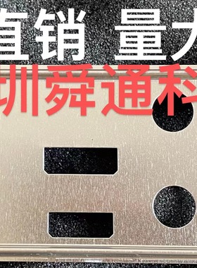 华硕 TUF GAMING X570-PLUS (WI-FI) 挡板档片 主板档板 机箱挡片