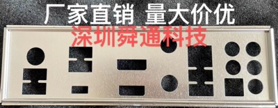 华硕TUFGAMINGX570-PLUS主板