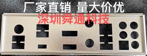 华硕TUFGAMINGX570-PLUS主板