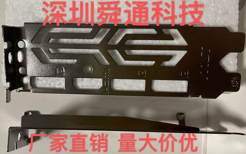 微星RTX2060GAMNGZ6G