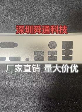 全新定做 华硕PRIME A620M-A R1.01主板档板档片机箱挡板电脑挡片