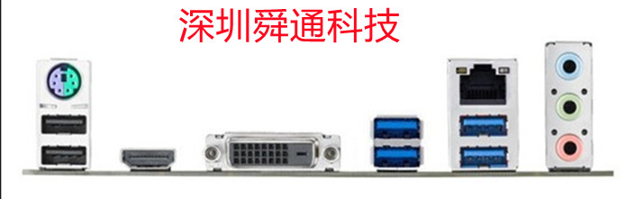 华硕B460M-AR2.0挡板档片