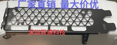 映众30708GB冰龙版显卡挡板