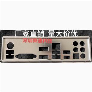 微星B360M BAZOOKA PLUS B360M MORTAR迫击炮挡板 主板档板档片