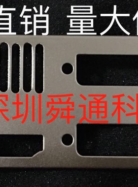 全新七彩虹网驰GTX1060-3GD5电竞版显卡挡板档片档条挂条卡条档板