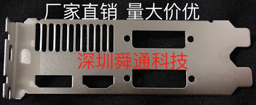 全新盈通R9 270  370  570显卡挡板档片 显卡挂条卡条档条档板