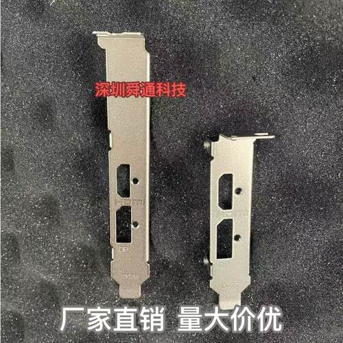 显卡挡板挡片泰塔6400铭瑄550