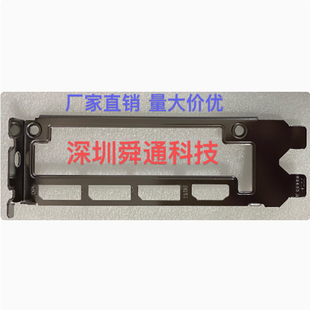 C22微星RTX 3080 Ti AERO S 12G显卡挡板档片档条卡条档板挡片