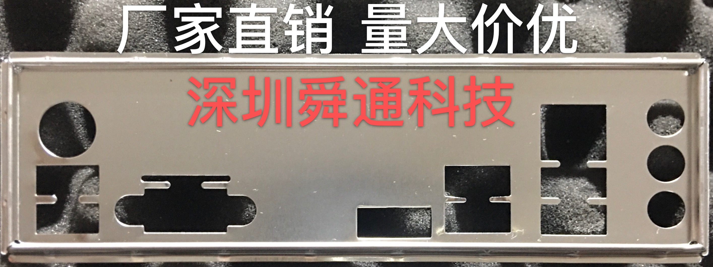 微星H310MPRO-VHPLUS主板