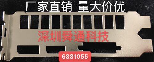 全新定做微星显卡挡板