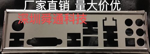 微星Z170A GAMING M3 Z170 Krait GAMING 银环蛇挡板档片主板档板