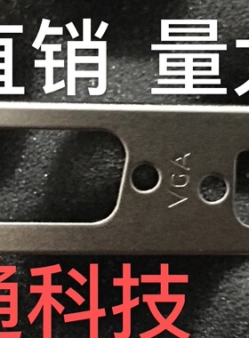 单排七彩虹GT730K 黄金版-1GD5 挡板 七彩虹显卡挂条显卡档板档片