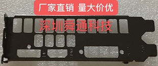 耕升GTX1650 Super追风显卡挡板挡片 卡条挂条档板档条档板档片