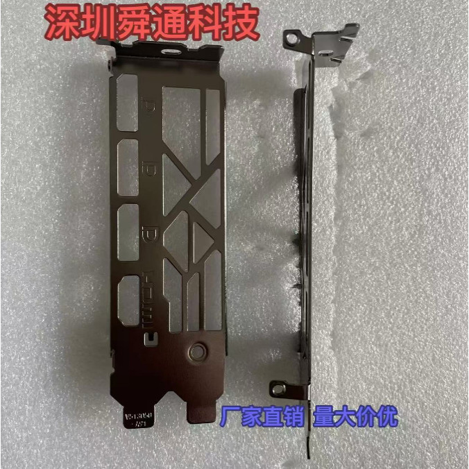 微星4070显卡档板定做量大价优