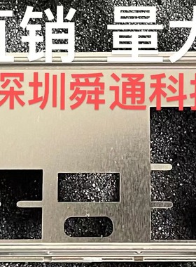 七彩虹iGame Z390-X RNG Edition V20挡板挡片 机箱主板档板档片