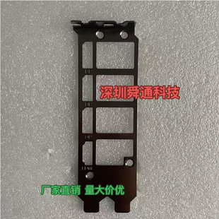 定做 华硕4070涡轮 TURBO-RTX4070-12G显卡挡板挡片 卡条档板档片