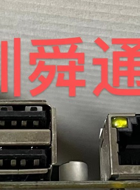 火神革命 D1581-R3-V120B2.1 挡板档片 电脑主板档板挡片机箱档条