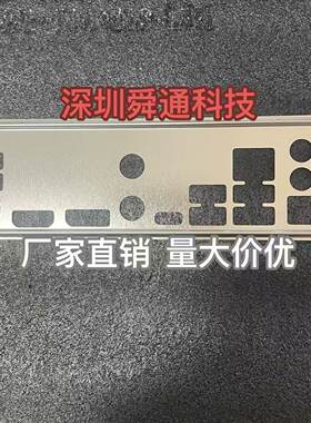 华擎460M主板档板量大价优