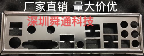 华擎 Z97E-ITX/ac z87e-itx Z87E-ITX 挡板档片主板档板 机箱挡片