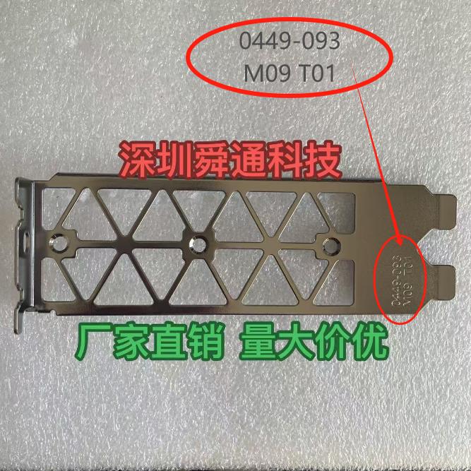 英伟达NVIDIATeslaP4024G显卡