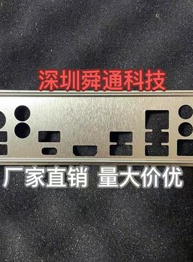 技嘉Z370X AORUS Ultra Gaming Wifi 挡板挡片 电脑主板档板档片