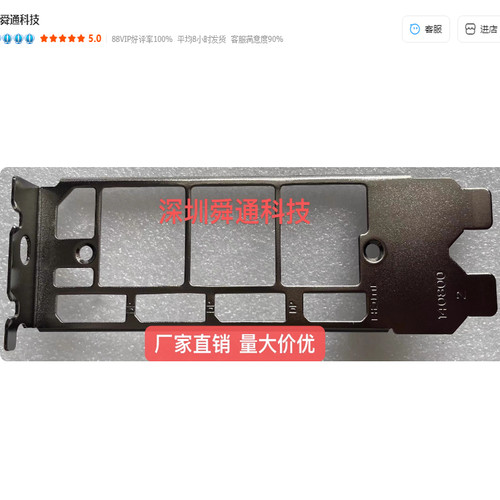 英伟达涡轮RTX409024GD6X挡板