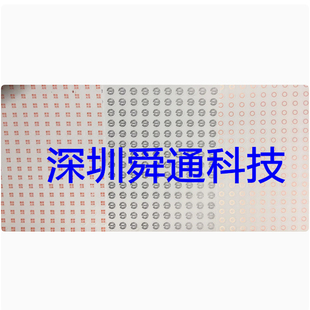 迪兰讯景微星技嘉显卡弹簧螺丝易碎贴 通用螺丝防私拆易碎贴纸易