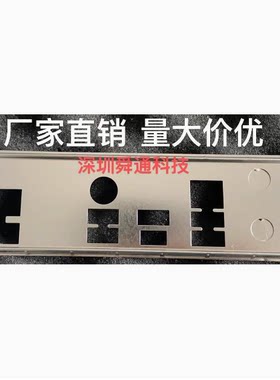华硕TUFGAMINGB560M-E挡板主板