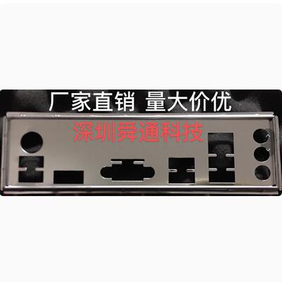 七彩虹H610M-DM.2V20主板