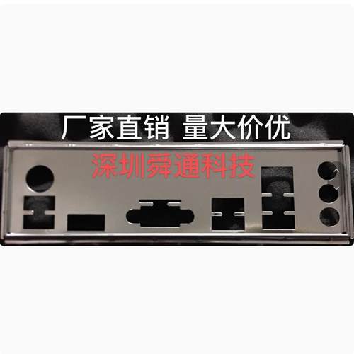 七彩虹H610M-DM.2V20主板