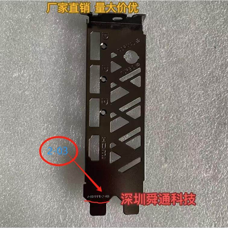 七彩虹RTX4060显卡挡板挡片图片