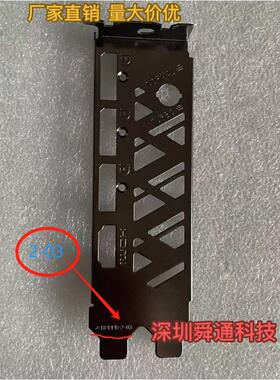 03七彩虹RTX4060 Ti Ultra W DUO OC 8G显卡挡板档片卡条挡条档板