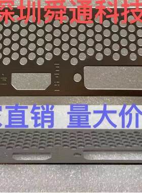 联想1660S显卡挡板挡片