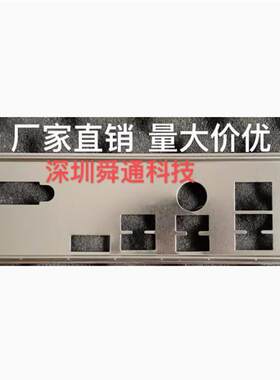 微星H410MBOMBER爆破弹主板