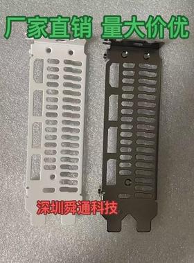 89A/B盈通7900XTX-24GD6樱瞳水着RX7800/7700XT花嫁显卡挡板挡片