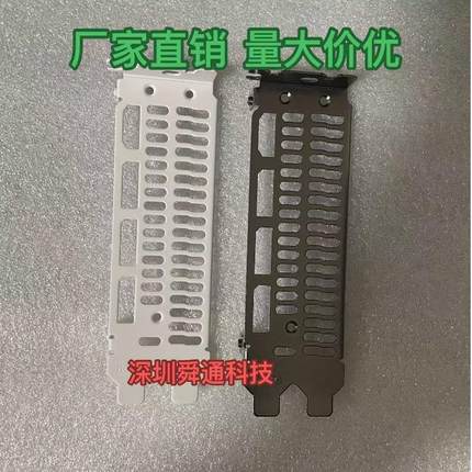 89A/B盈通7900XTX-24GD6樱瞳水着RX7800/7700XT花嫁显卡挡板挡片