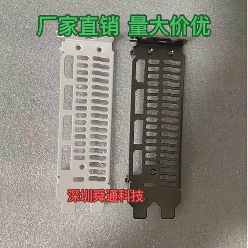 盈通79007800显卡挡板