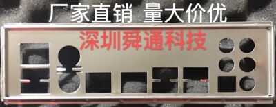 华硕 X99 WS IMPI 挡板档片 定做华硕主板档板 机箱挡片