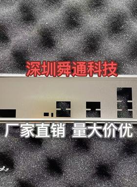 全新华硕PRIME B650M-R B650M-F 挡板机箱档片 电脑主板档板挡片