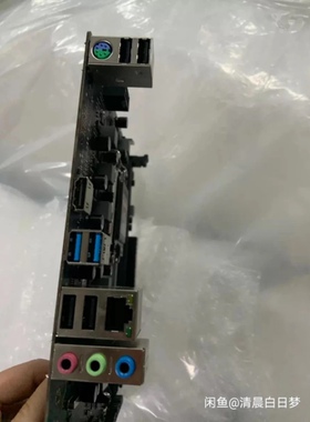 七彩虹h410m-t  pro v21挡板挡片 定做主板档板 机箱档片