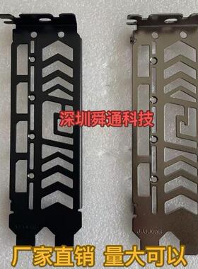 撼讯Radeon RX6700XT 红魔 12G 显卡挡板挡片档条卡条档板档片