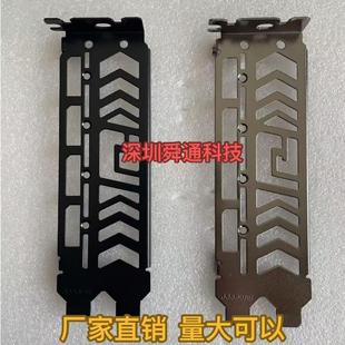 撼讯Radeon RX6700XT 红魔 12G 显卡挡板挡片档条卡条档板档片