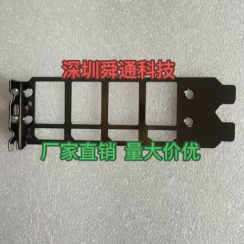 定做华硕4090显卡挡板量大价优