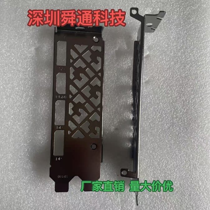 耕升4060显卡档板量大价优图片