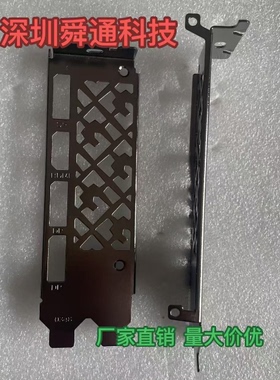 0348 全新耕升RTX4060 追风 踏雪 星极皓月显卡挡板挡片 档条档片