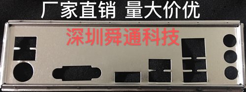 梅捷狂龙A320M-VHM.2挡板主板