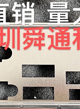 技嘉 H470M DS3H 挡板挡片 定做技嘉主板档板档片 机箱挡板档片