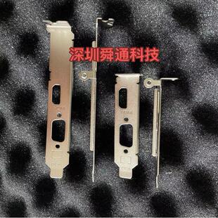 D130/131全新挡板联想格兰菲 Arise 1020 2G国产显卡挡板挡片档板