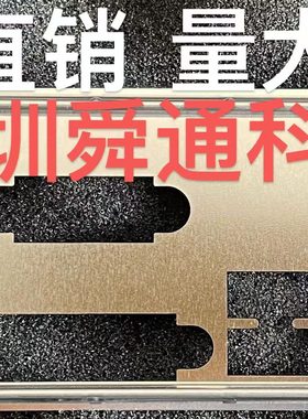 华擎B365Pro4挡板挡片主板