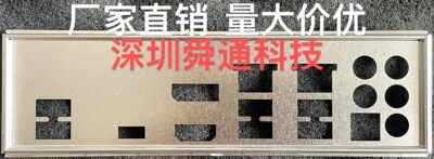 华硕PROWSX570-ACE挡板主板
